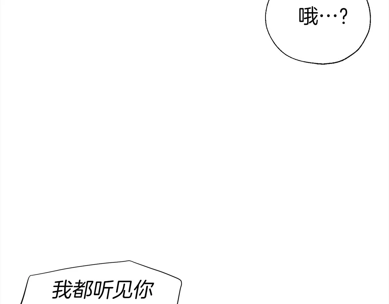 第89话 忍 第35页