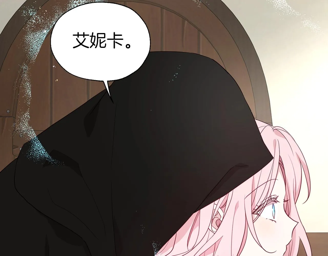 第89话 忍 第52页