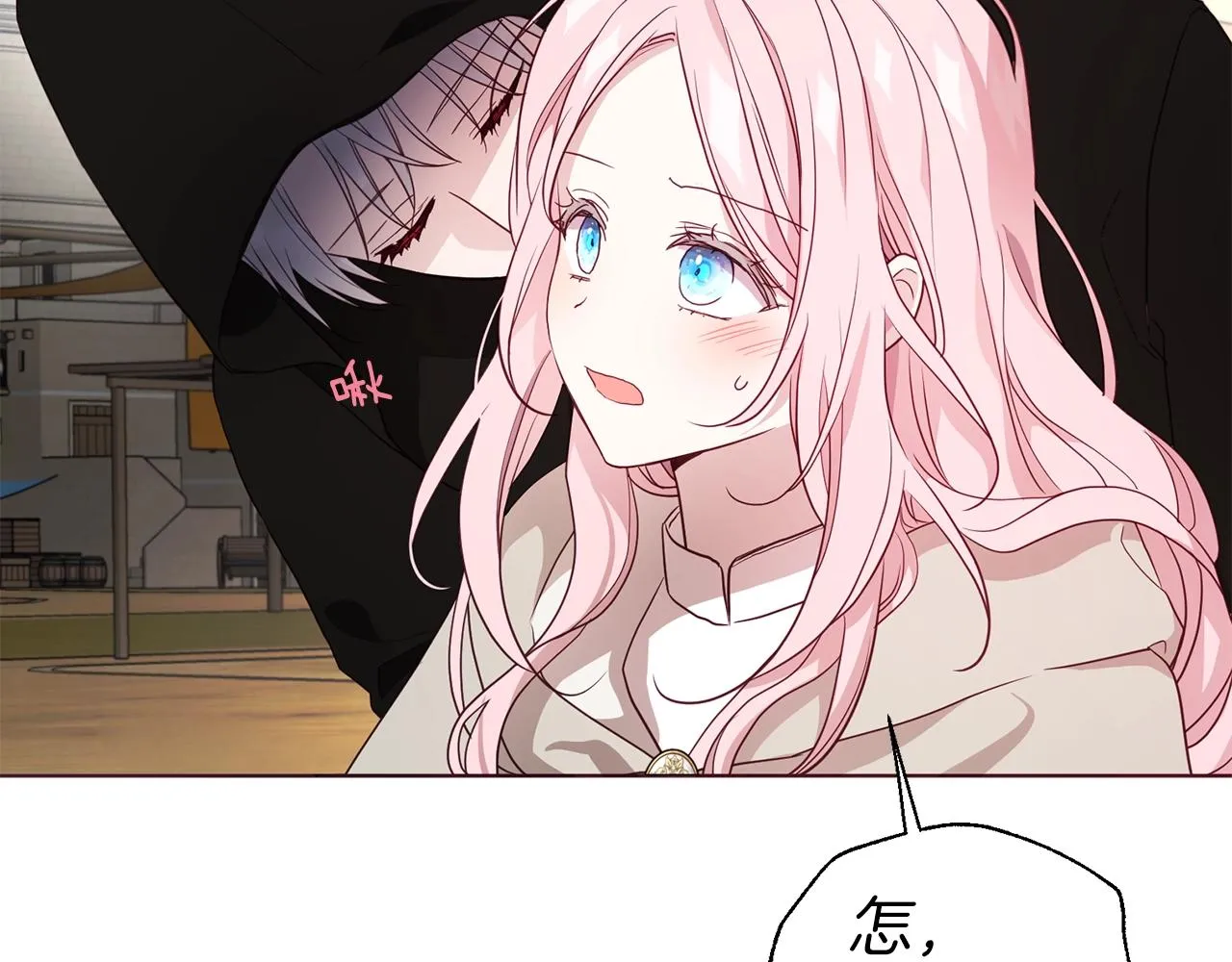 第89话 忍 第56页