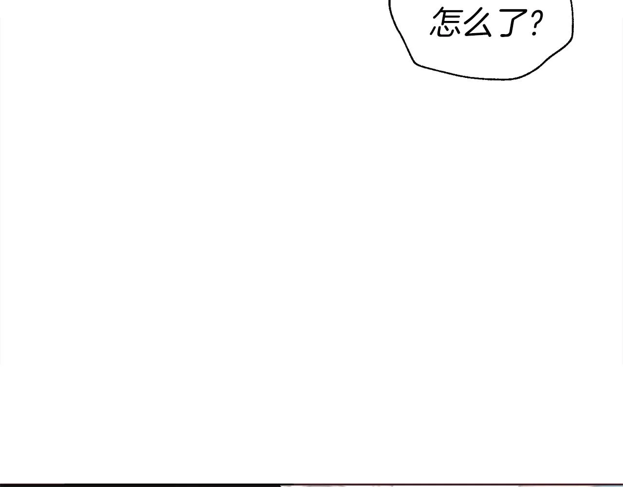 第89话 忍 第57页