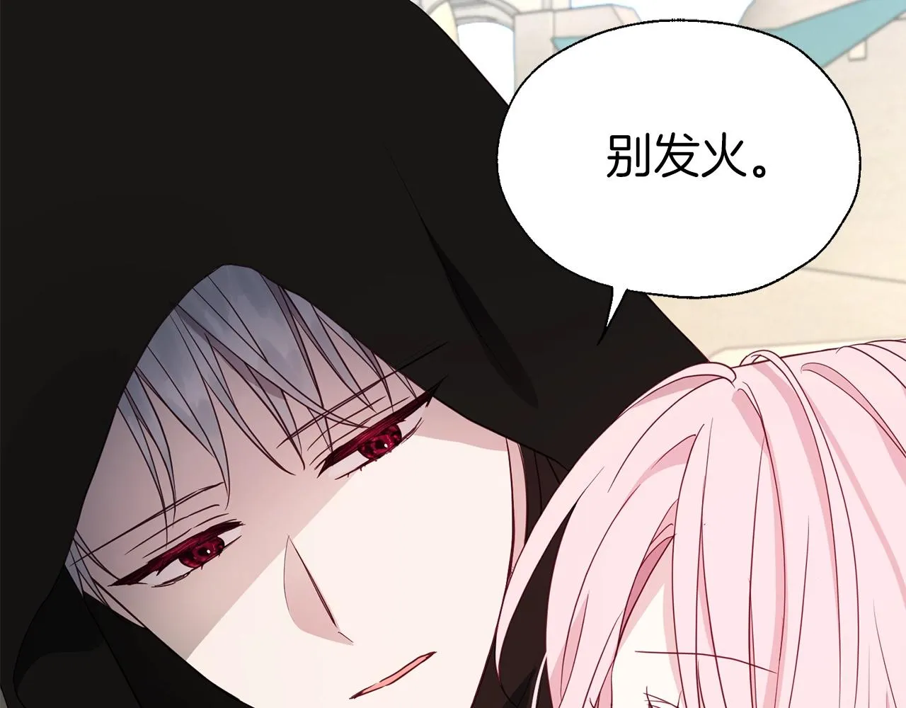 第89话 忍 第58页