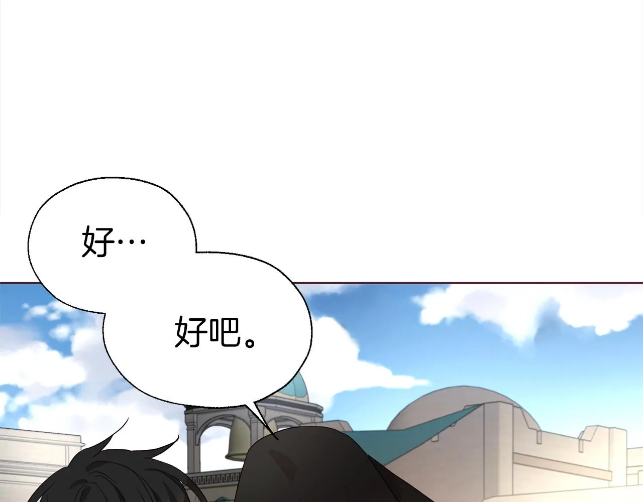 第89话 忍 第60页