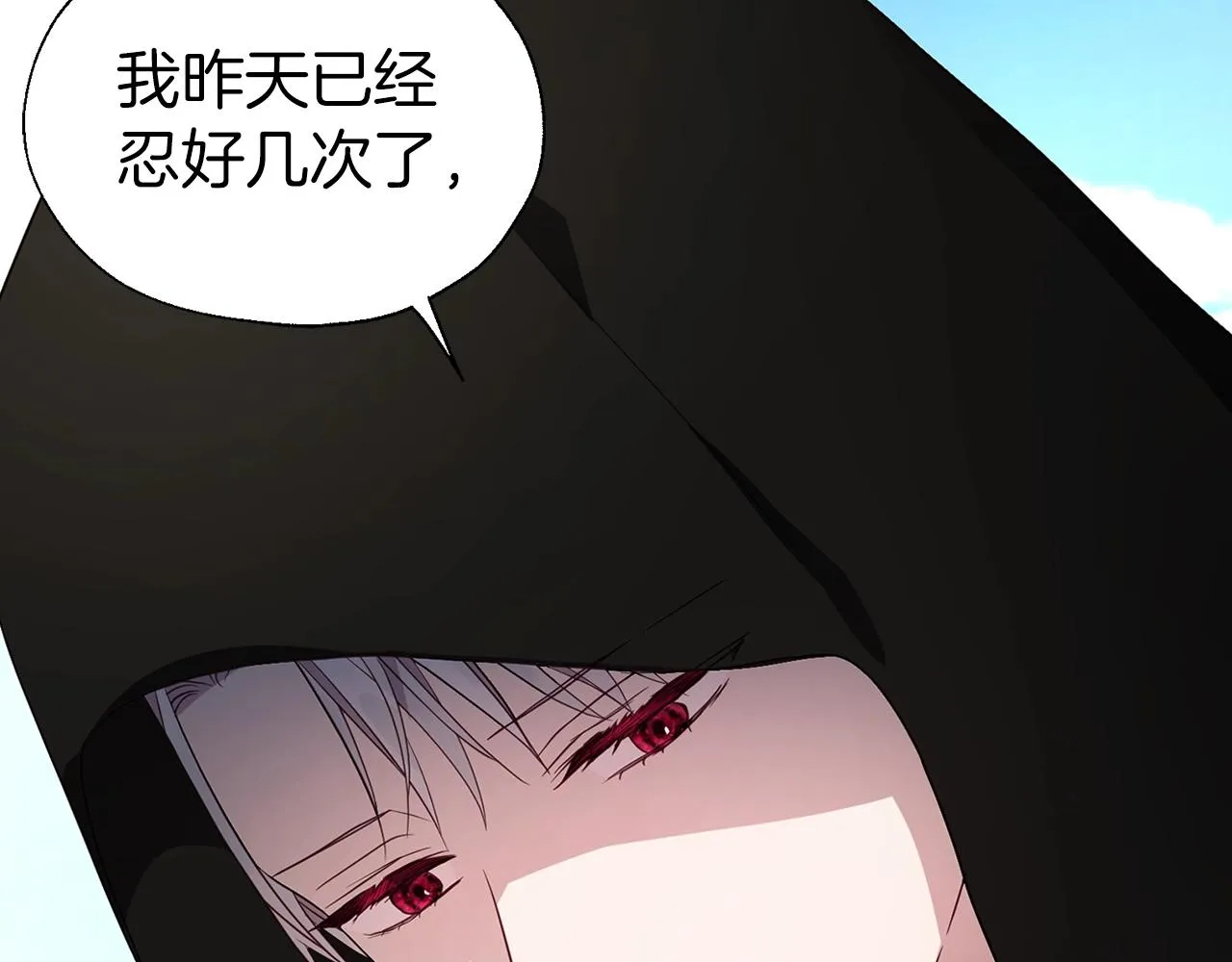 第89话 忍 第63页
