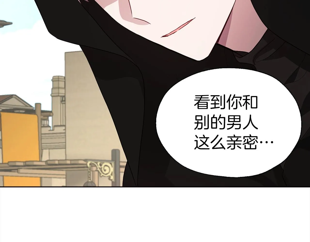 第89话 忍 第64页