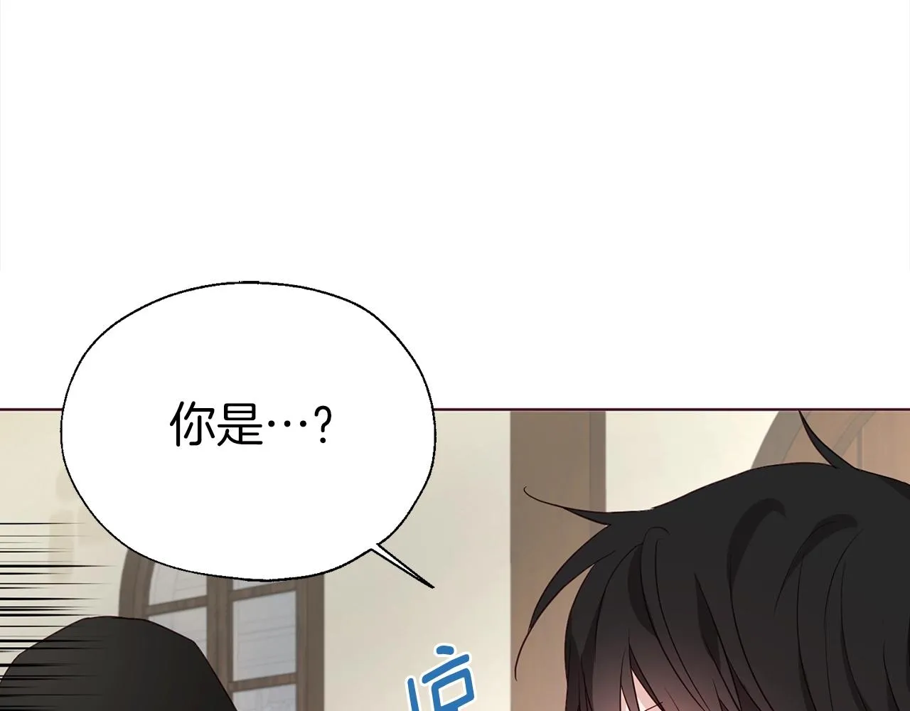 第89话 忍 第70页