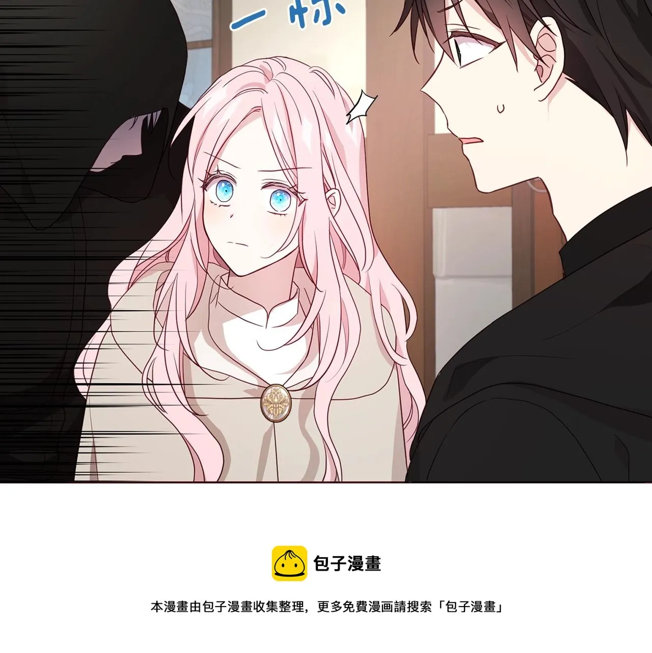 第89话 忍 第71页
