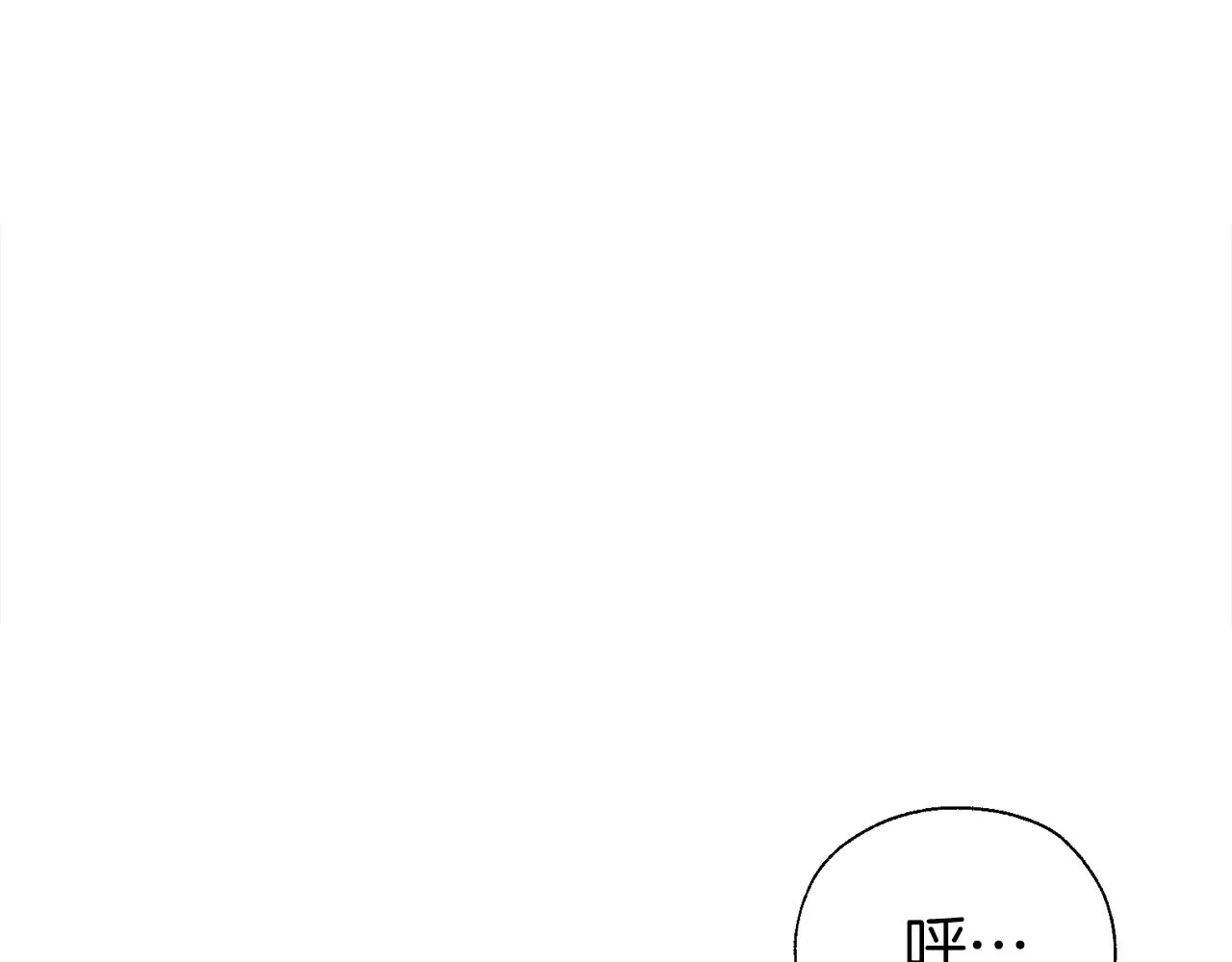 第89话 忍 第72页