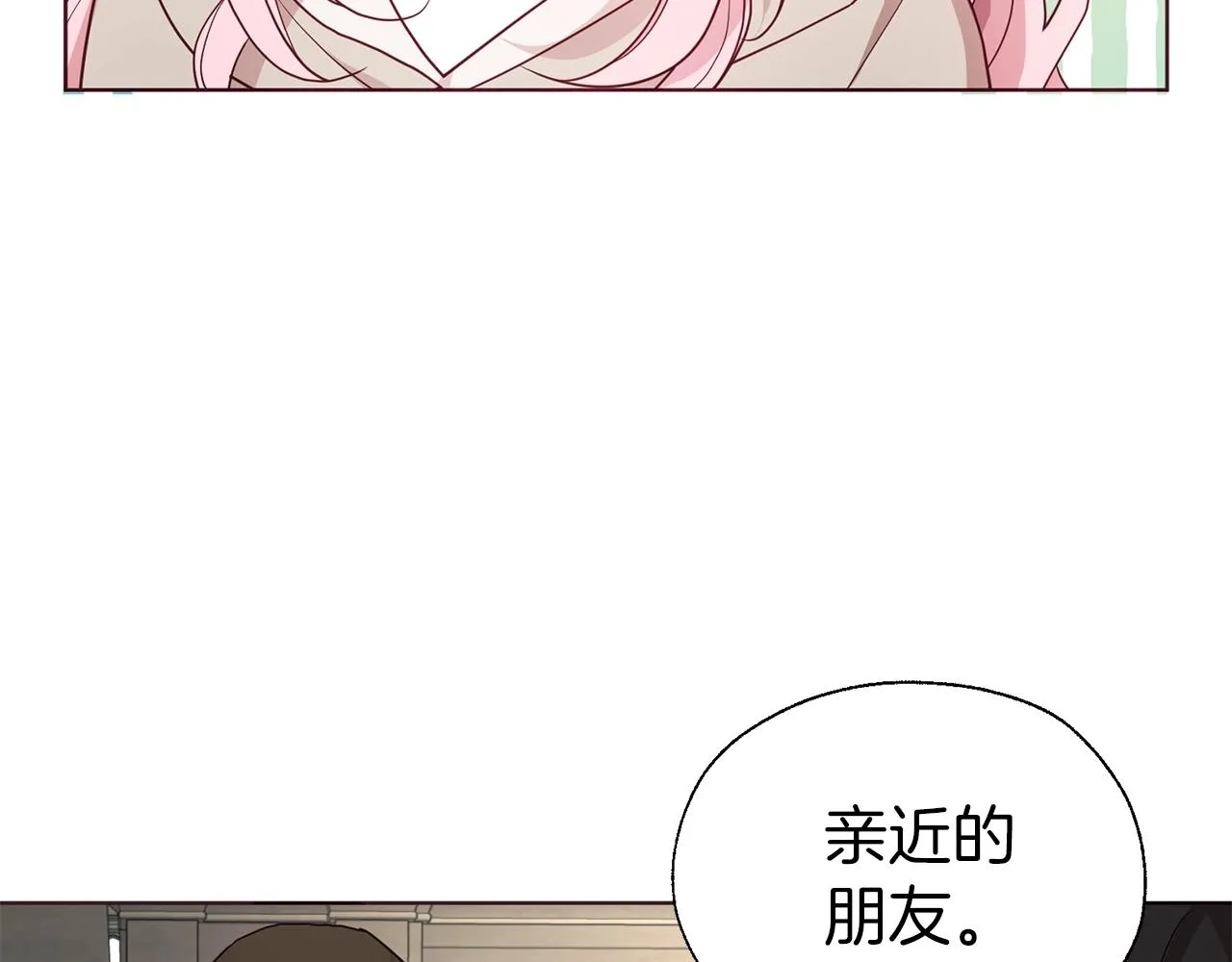 第89话 忍 第74页