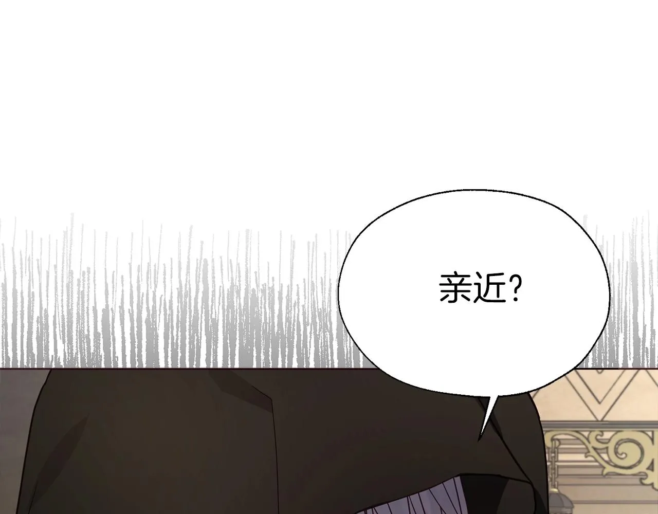 第89话 忍 第76页