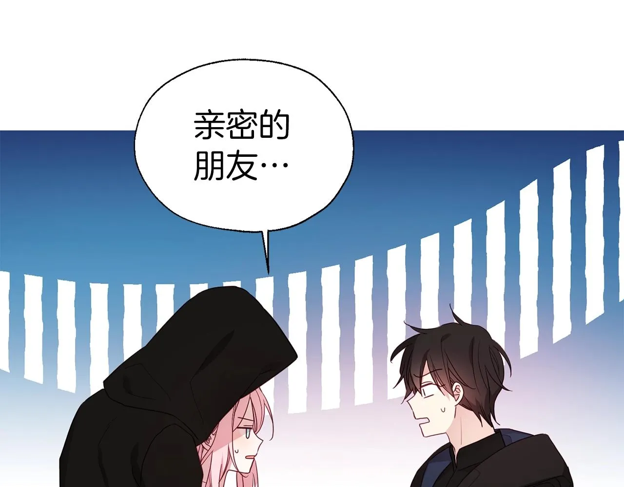 第89话 忍 第80页