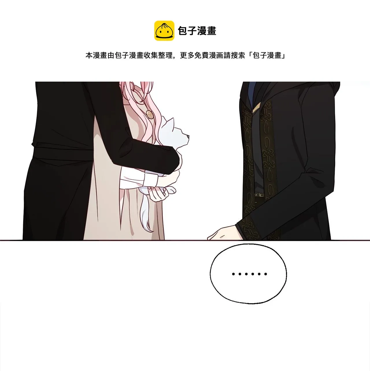 第89话 忍 第81页