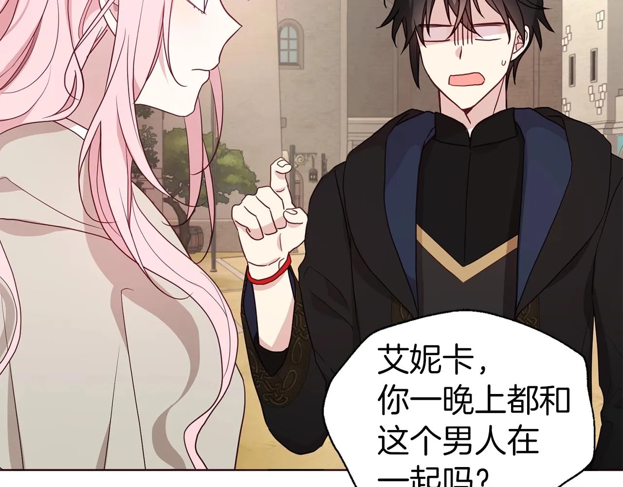 第89话 忍 第83页