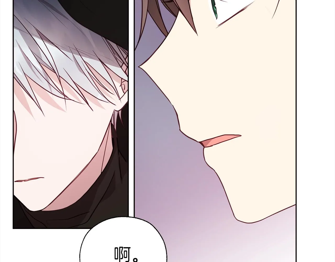 第89话 忍 第95页