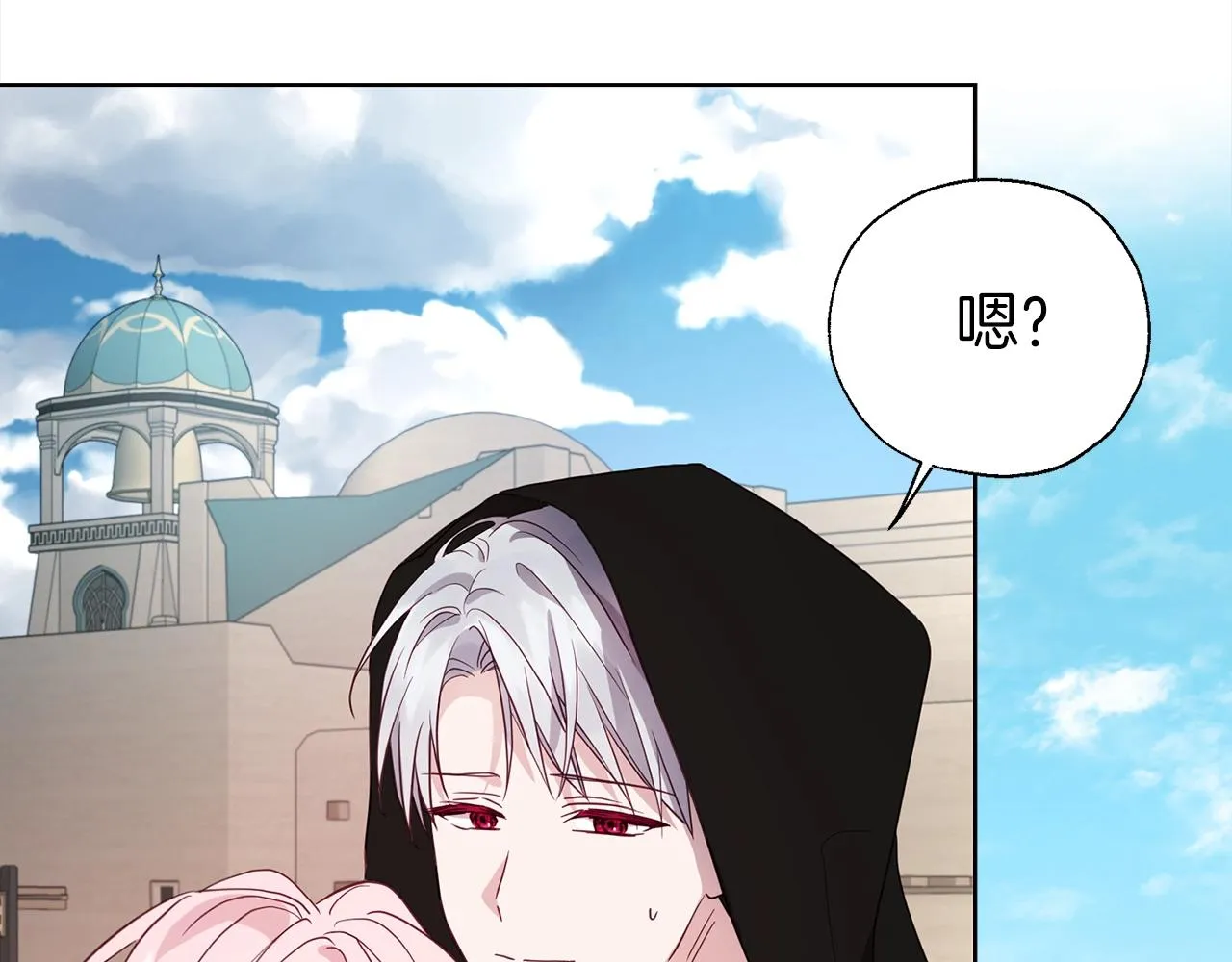 第89话 忍 第97页