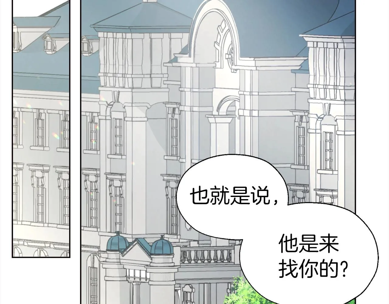 第89话 忍 第109页