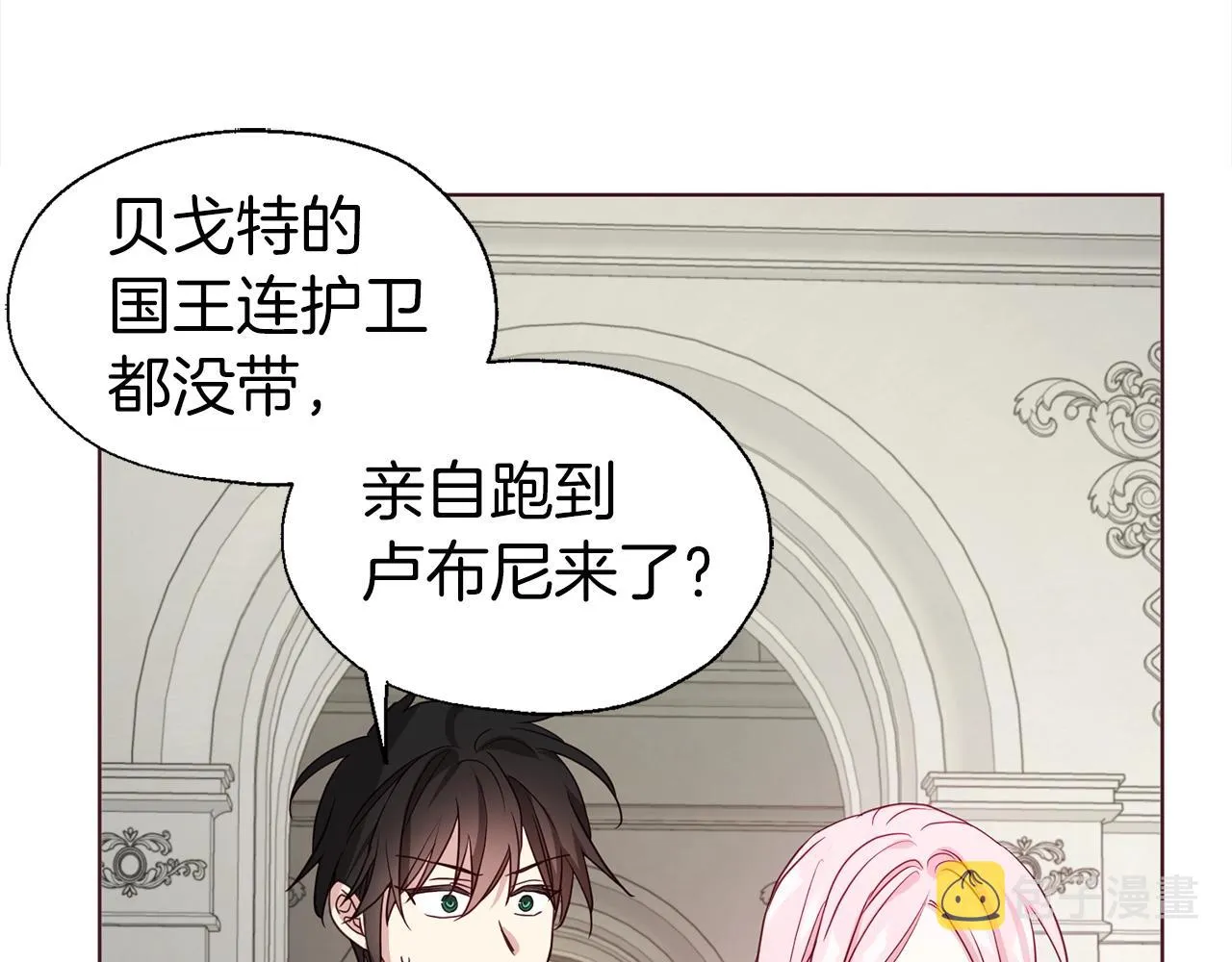 第89话 忍 第113页