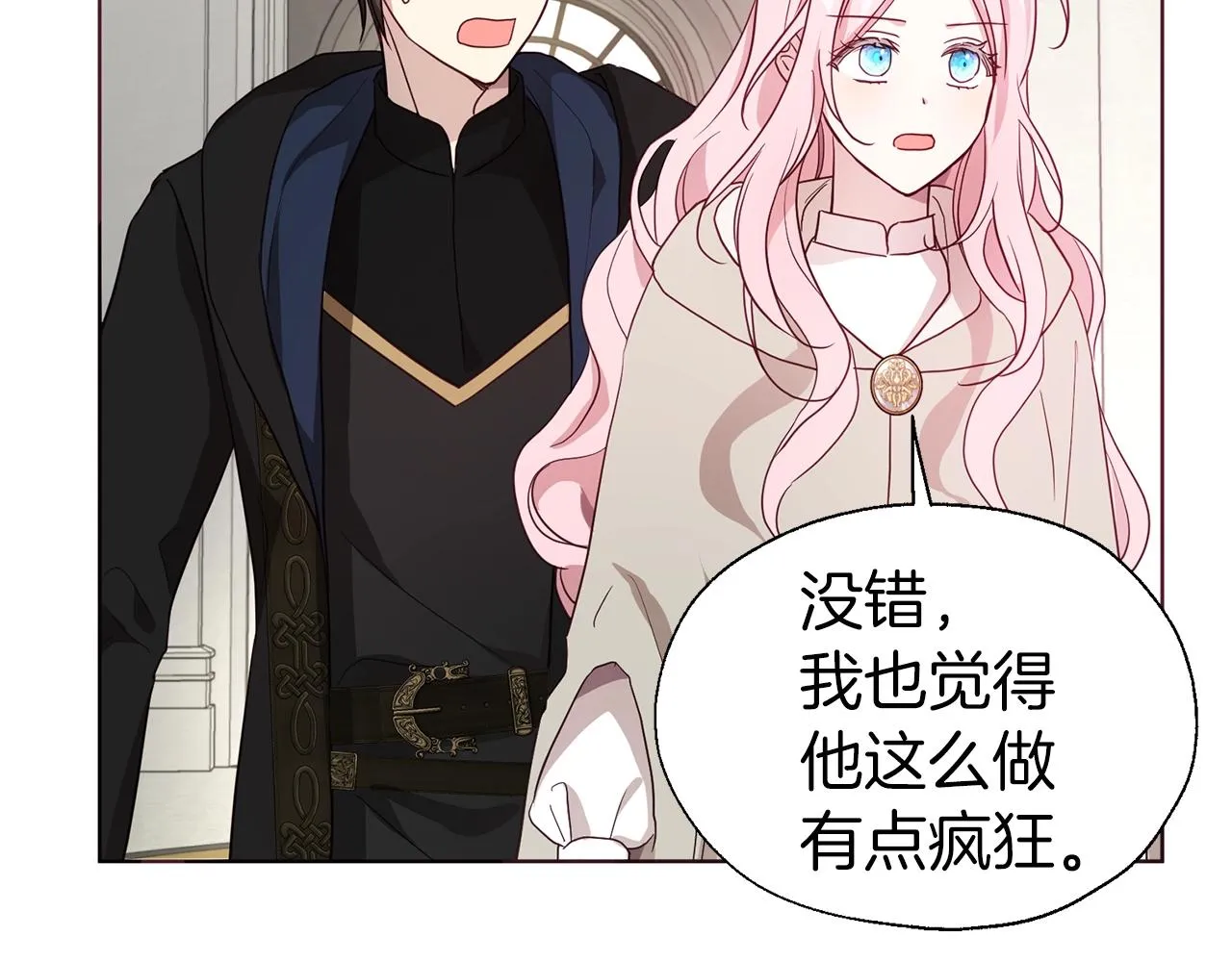 第89话 忍 第114页