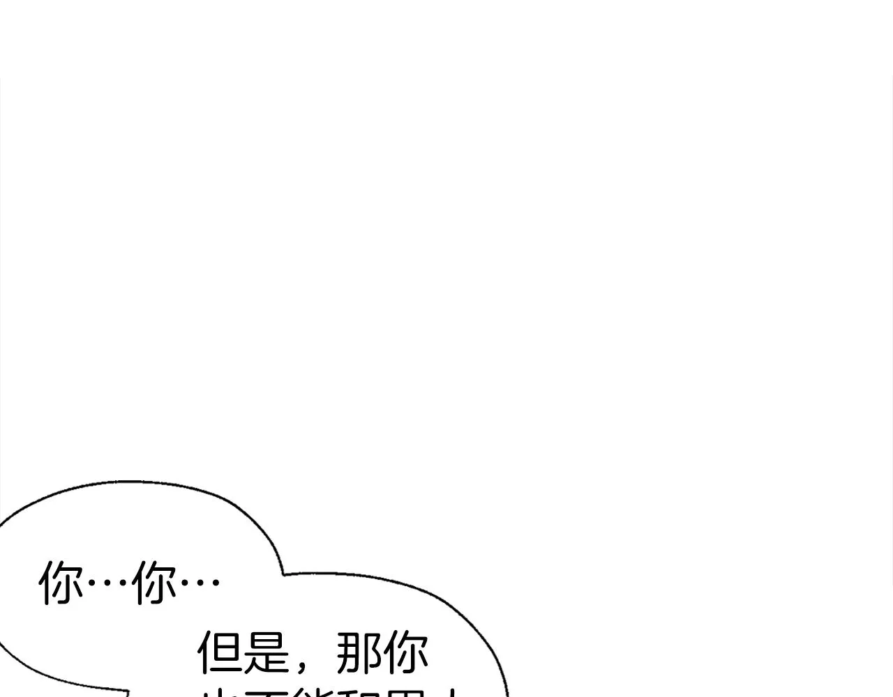 第89话 忍 第115页