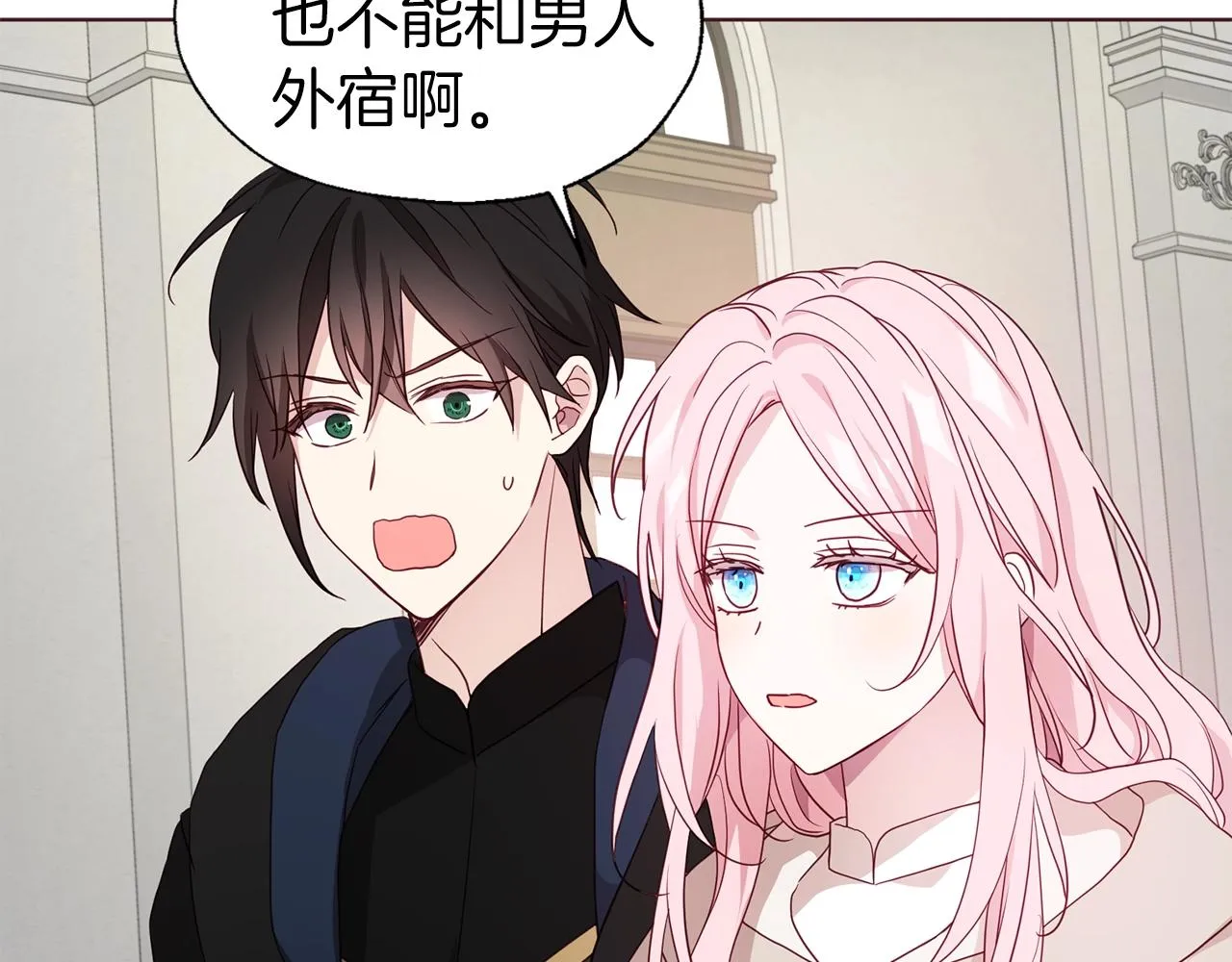 第89话 忍 第116页