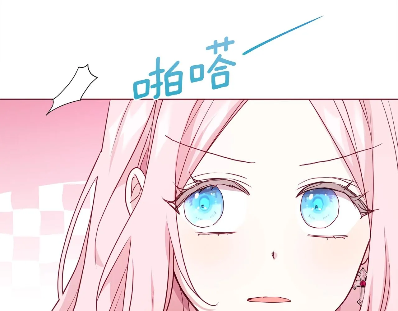 第89话 忍 第127页