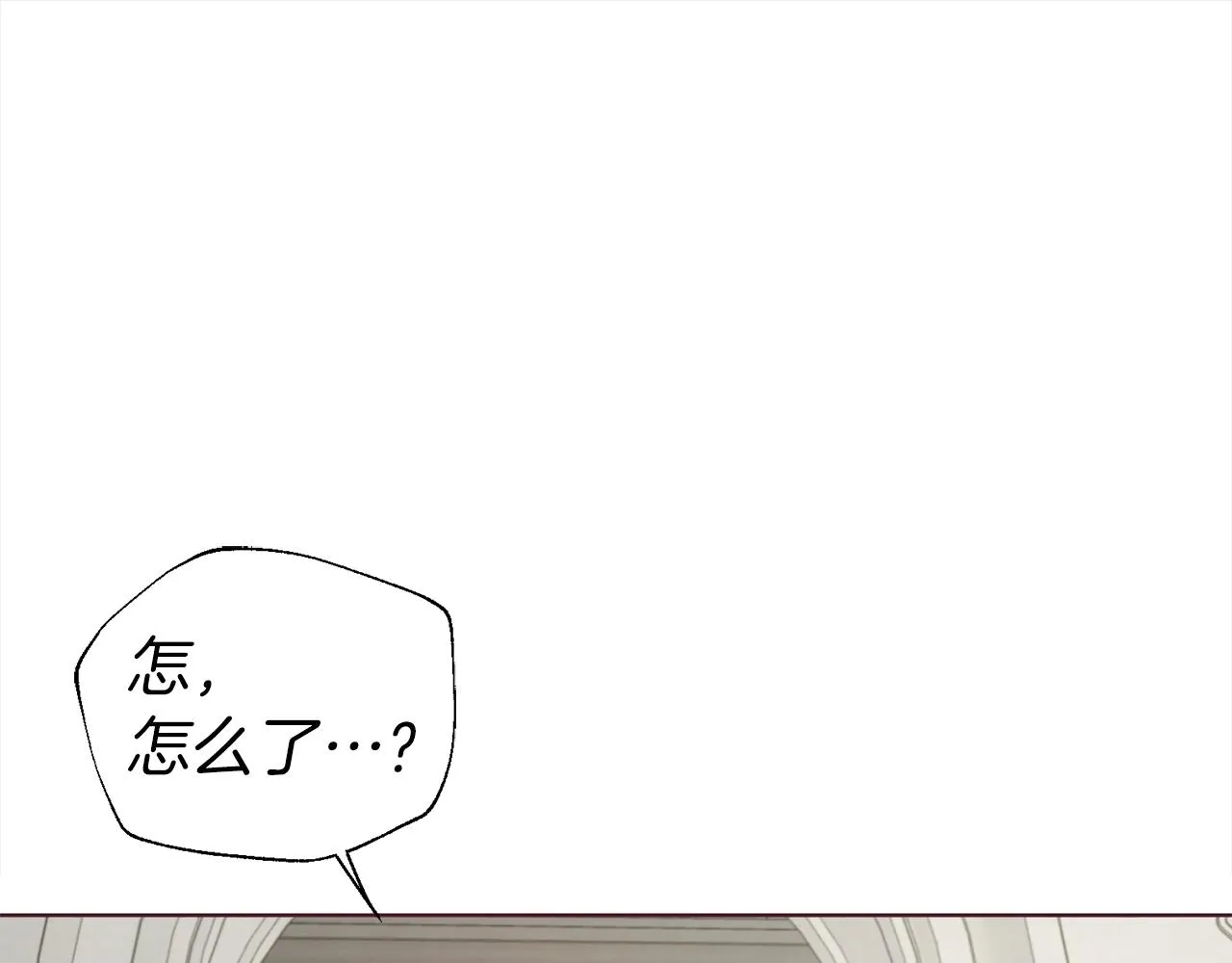 第89话 忍 第130页