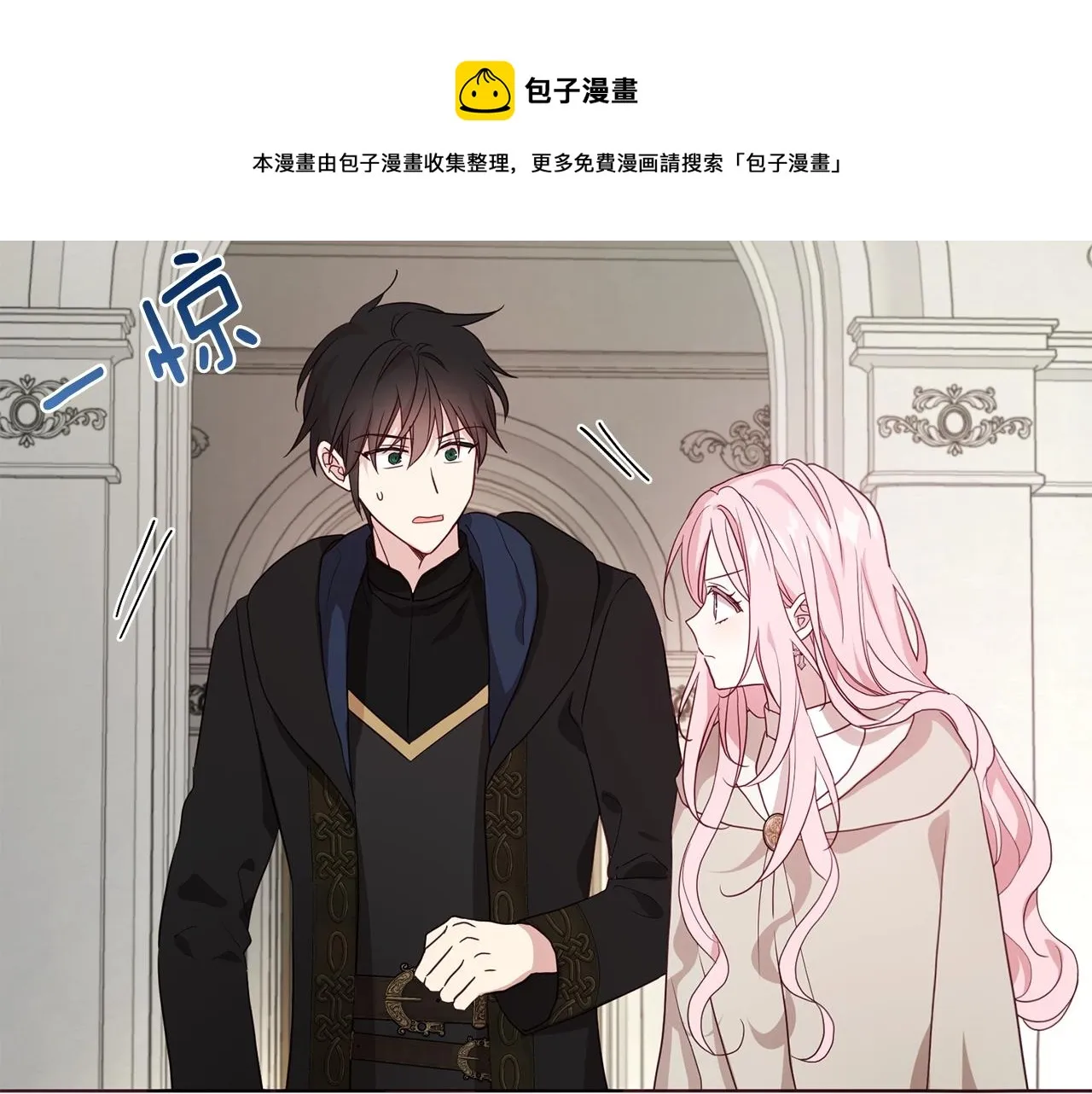第89话 忍 第131页