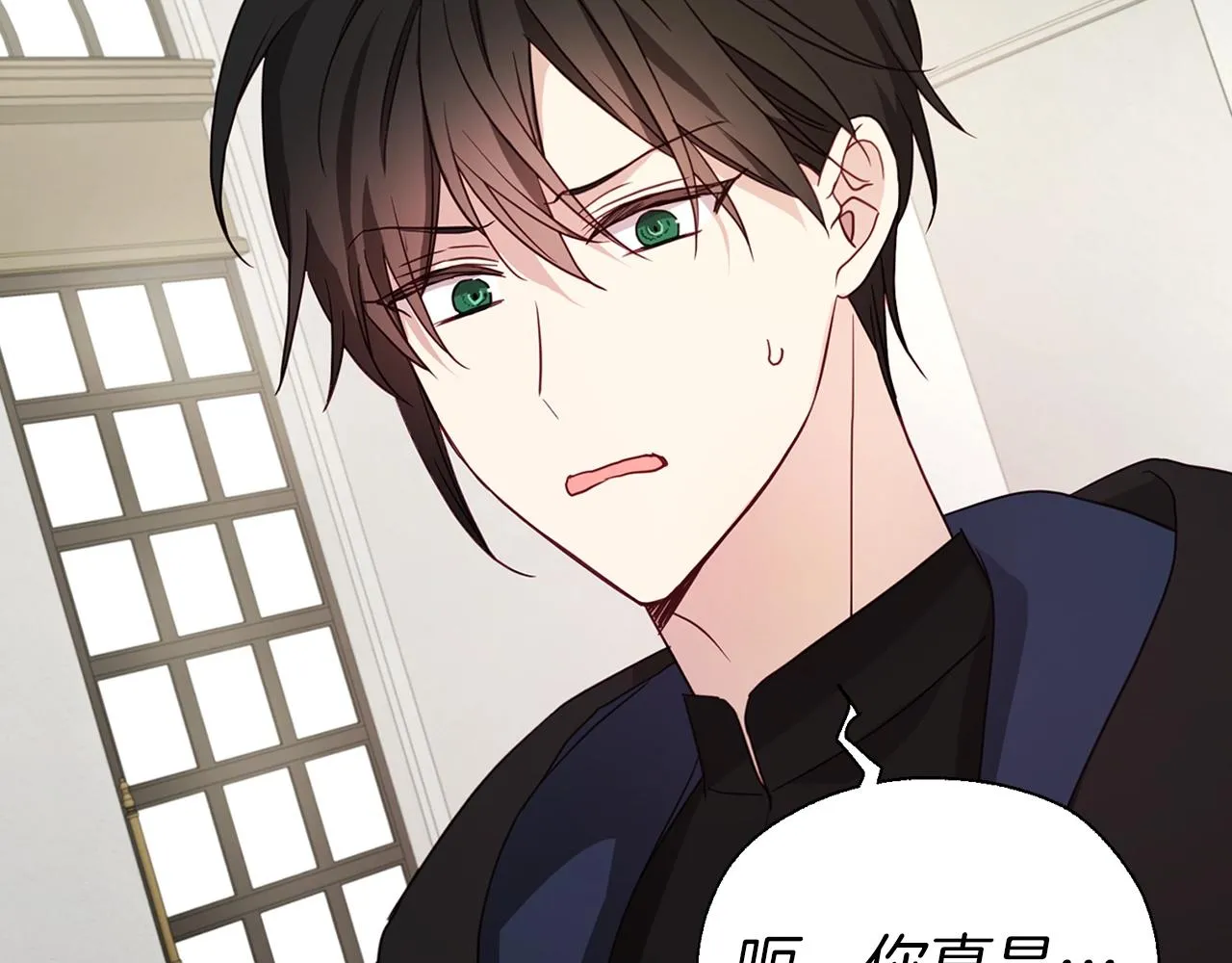 第89话 忍 第136页