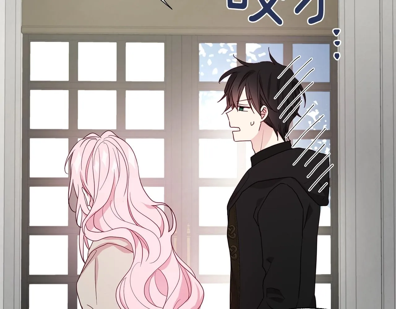 第89话 忍 第147页