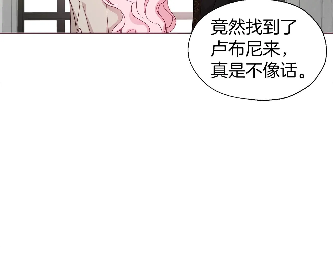 第89话 忍 第148页