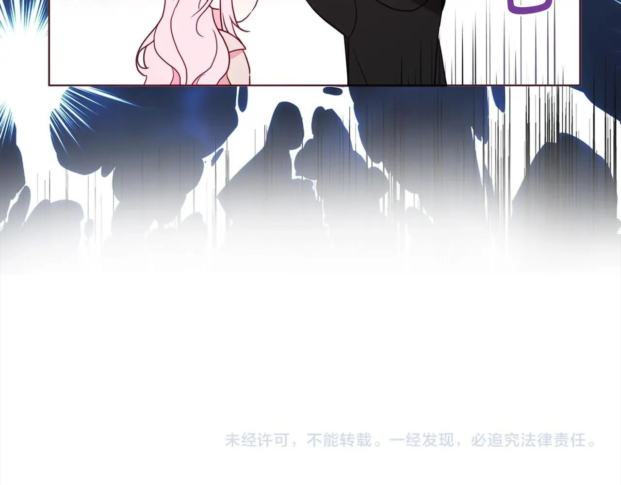 第89话 忍 第153页