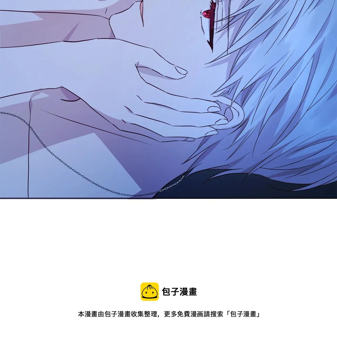 第87话 嫁给我 第31页