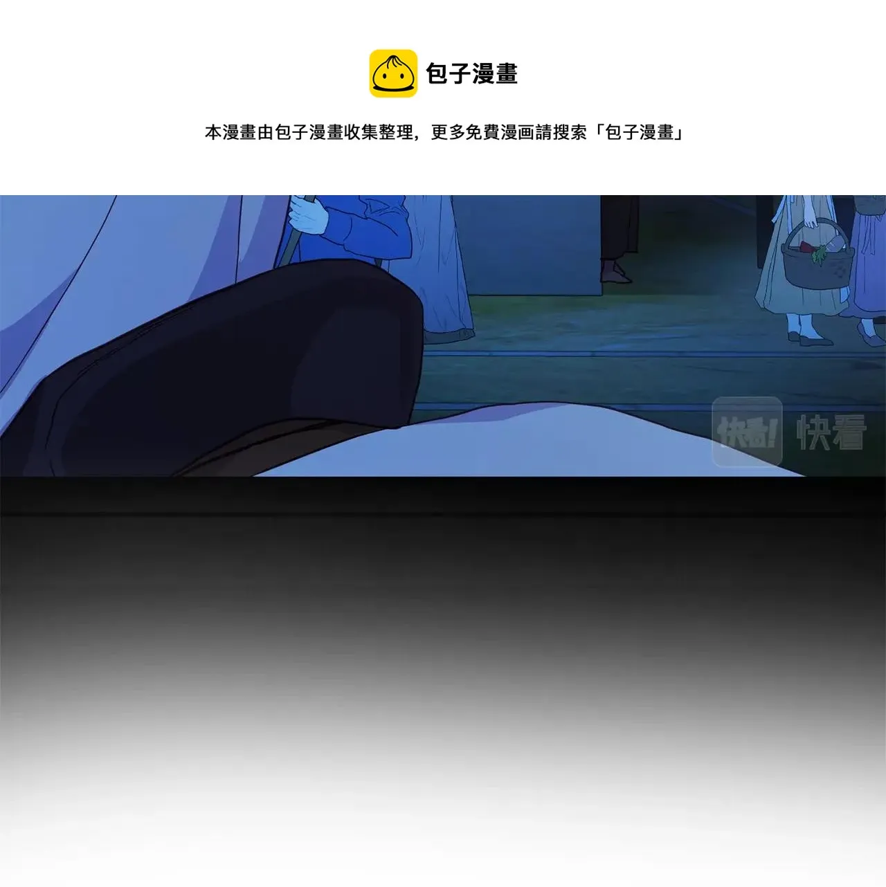 第87话 嫁给我 第41页