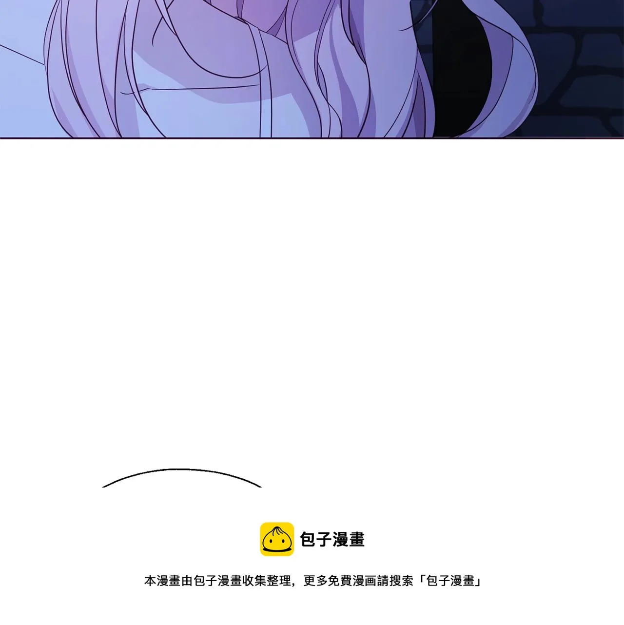 第87话 嫁给我 第61页