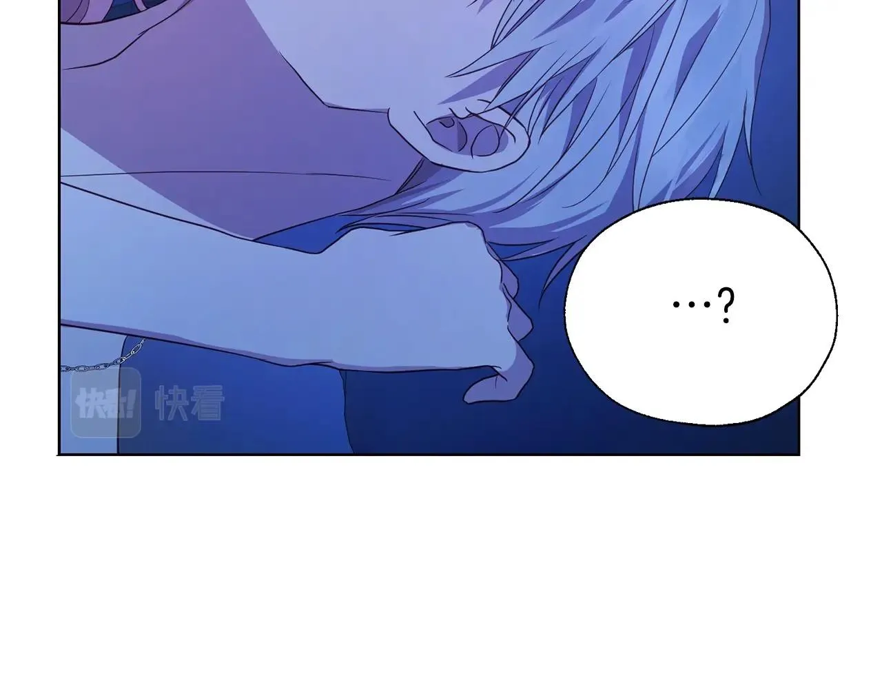 第87话 嫁给我 第78页