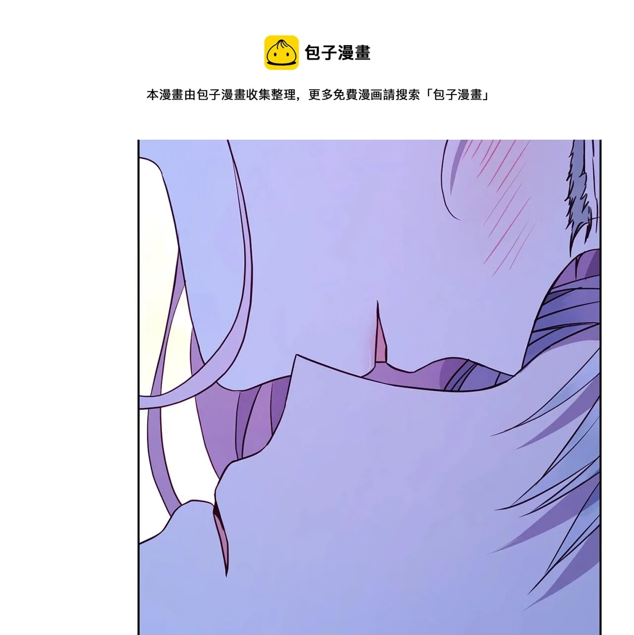 第87话 嫁给我 第81页
