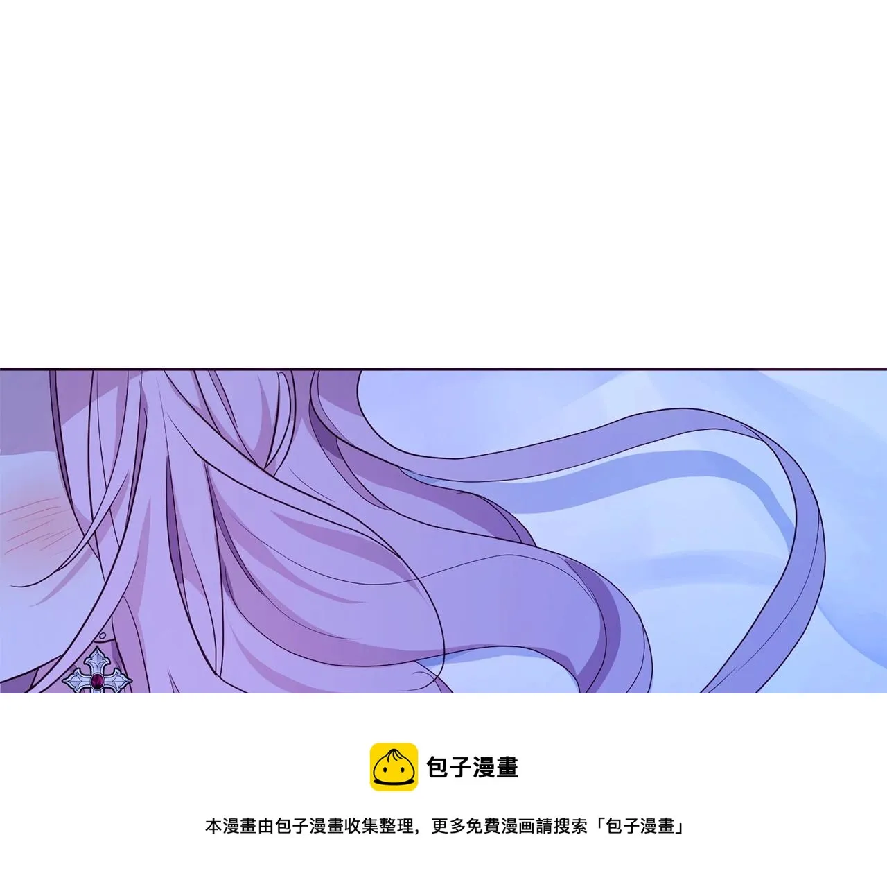第87话 嫁给我 第91页