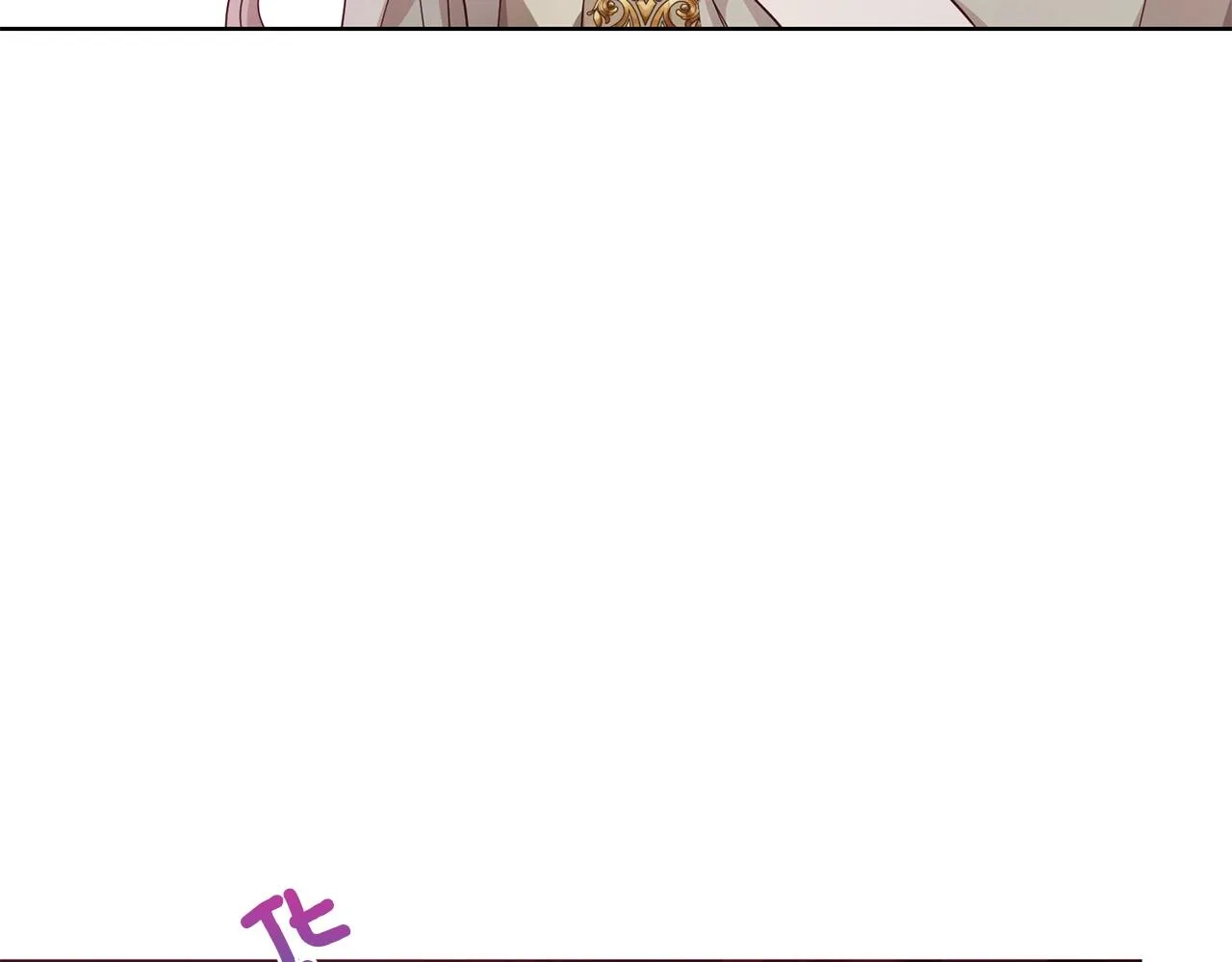 第87话 嫁给我 第116页