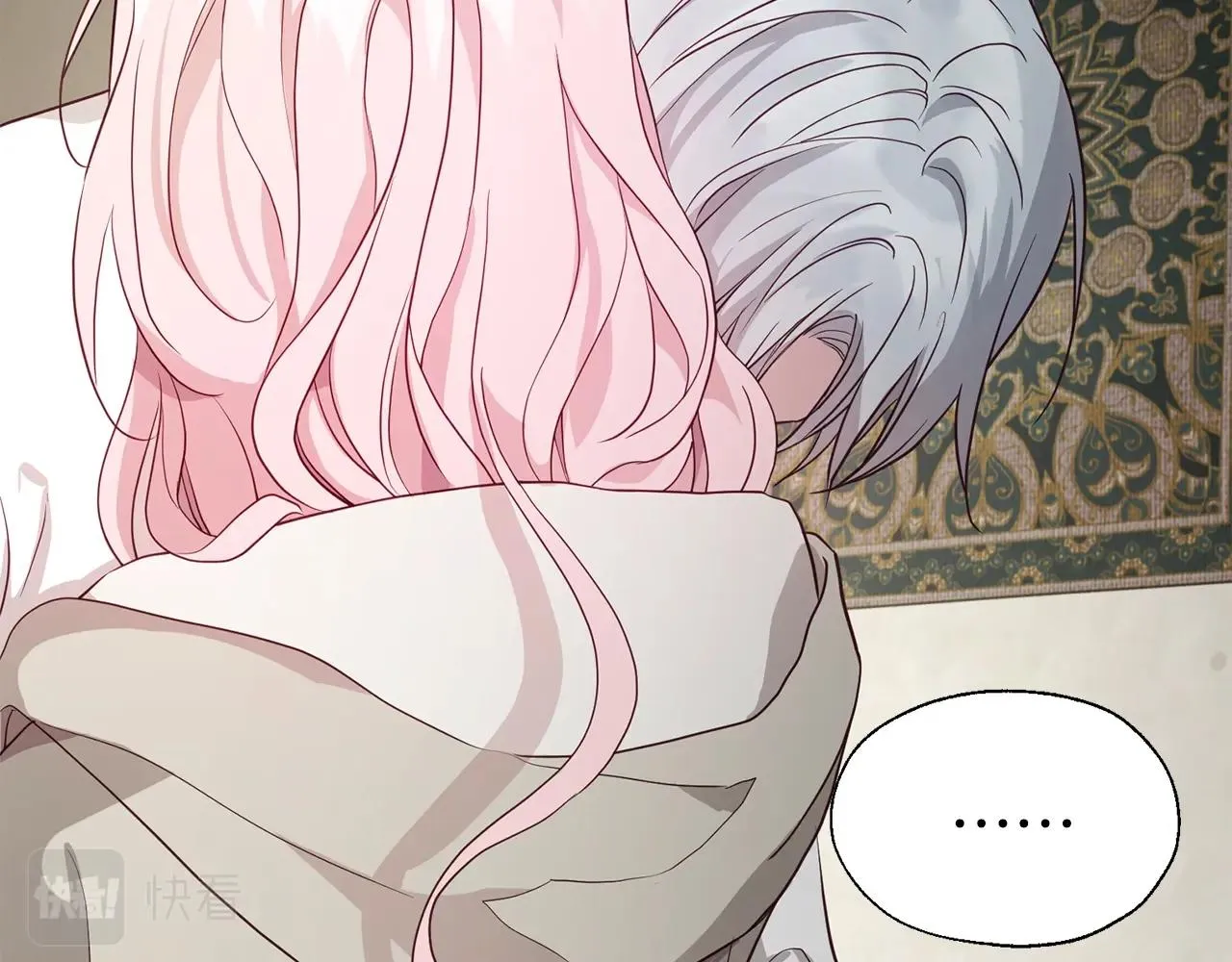 第87话 嫁给我 第138页