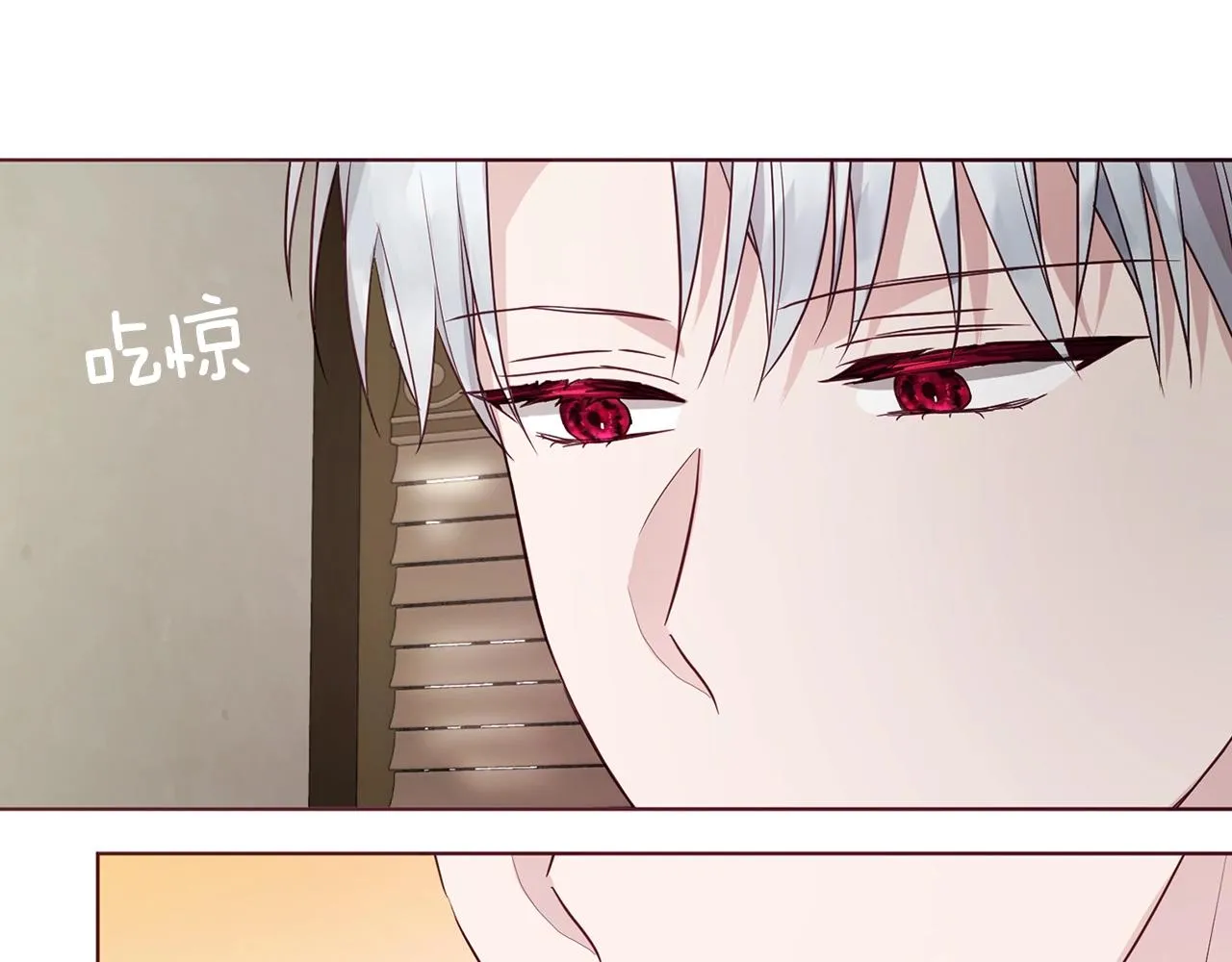 第87话 嫁给我 第160页