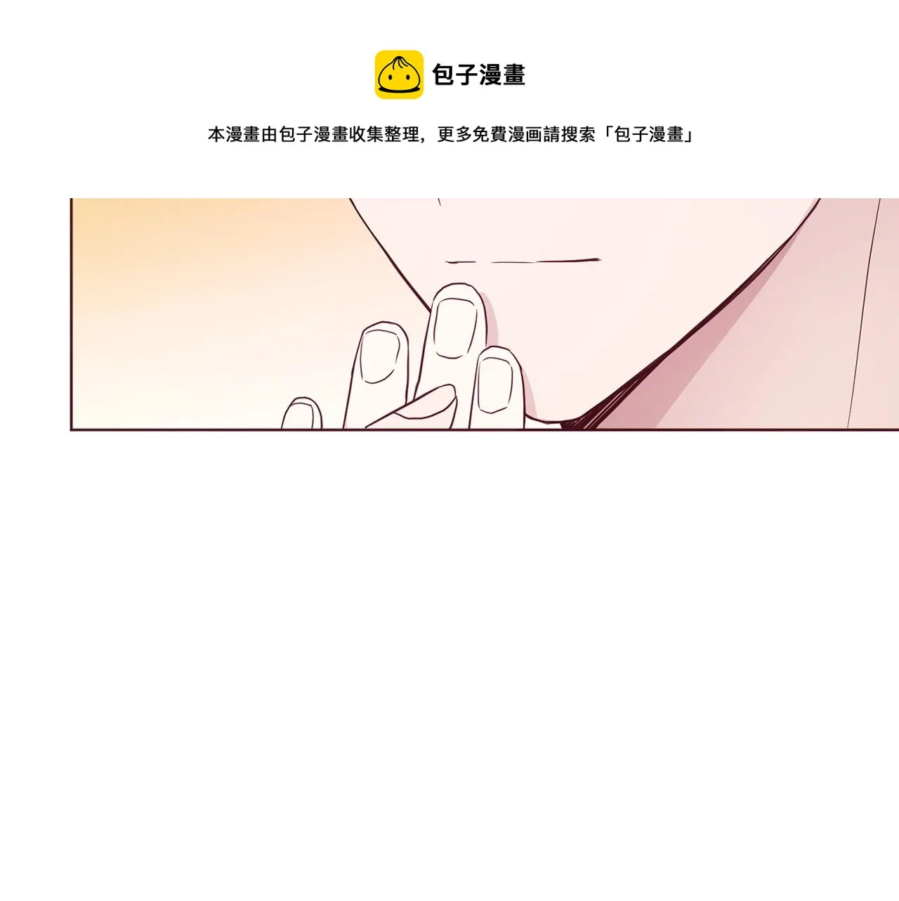第87话 嫁给我 第161页