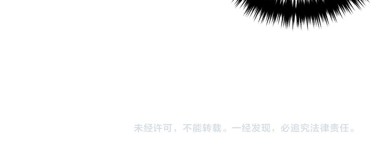 第87话 嫁给我 第169页