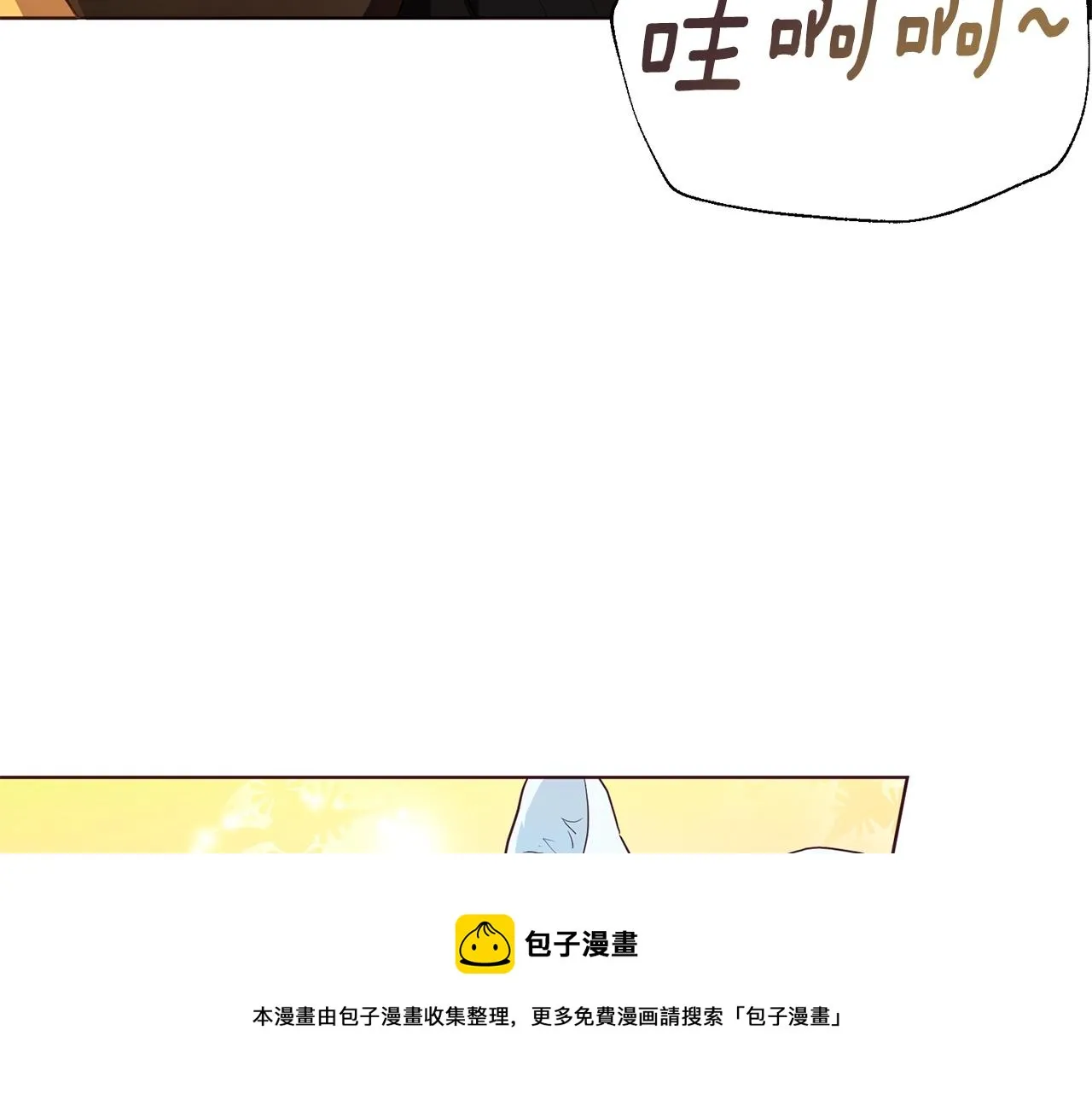 第85话 再见面 第9页