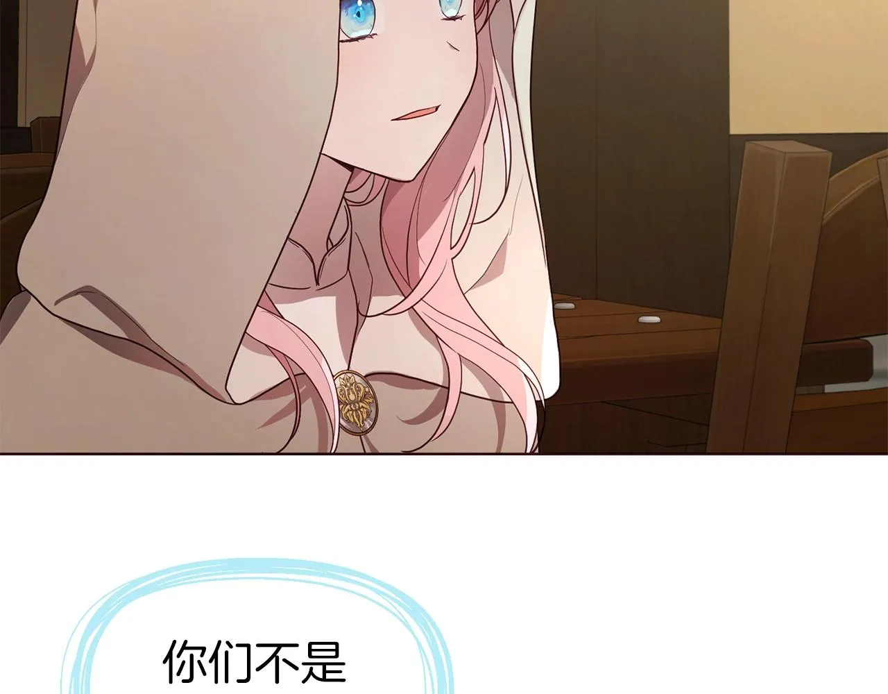 第85话 再见面 第11页