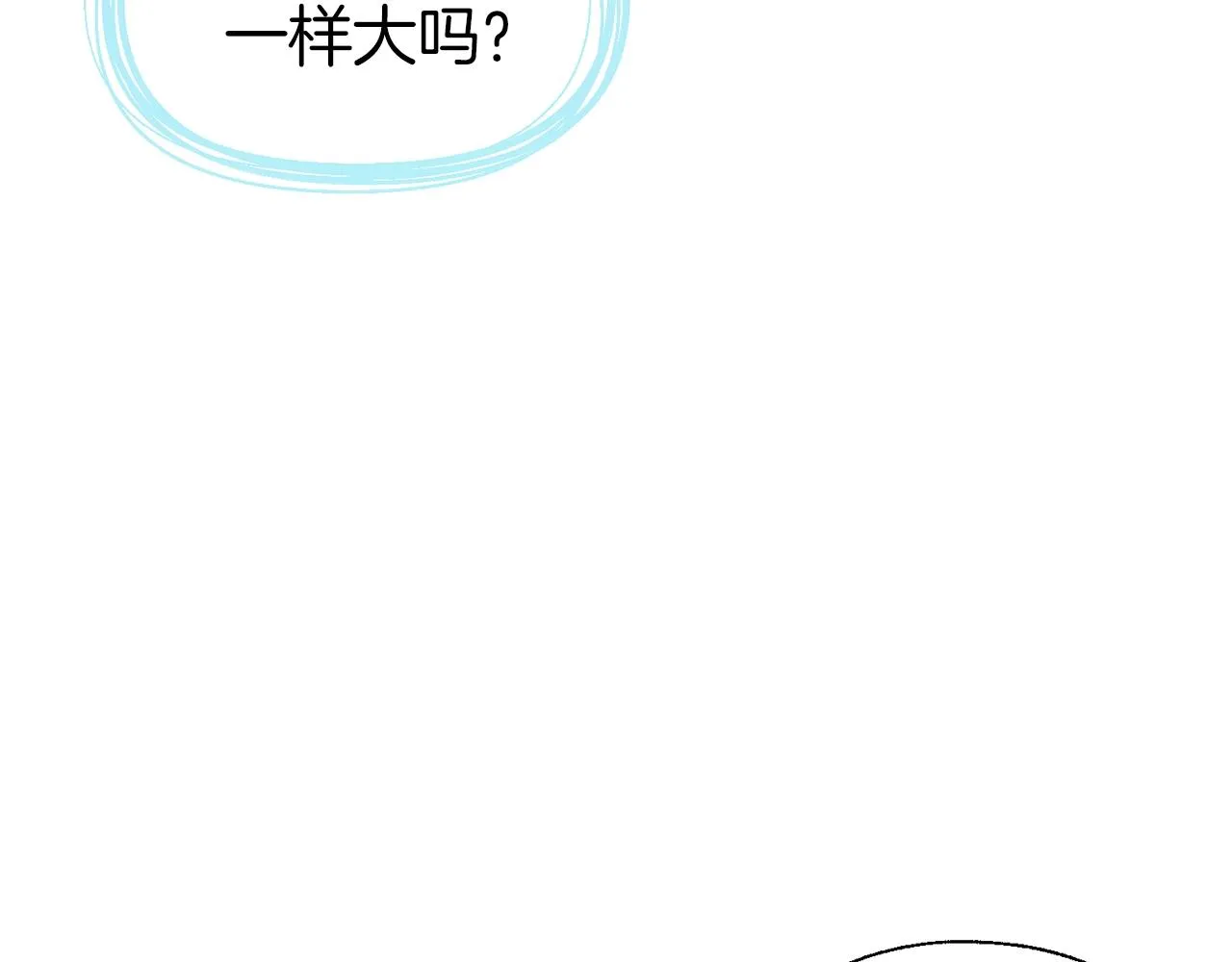 第85话 再见面 第12页