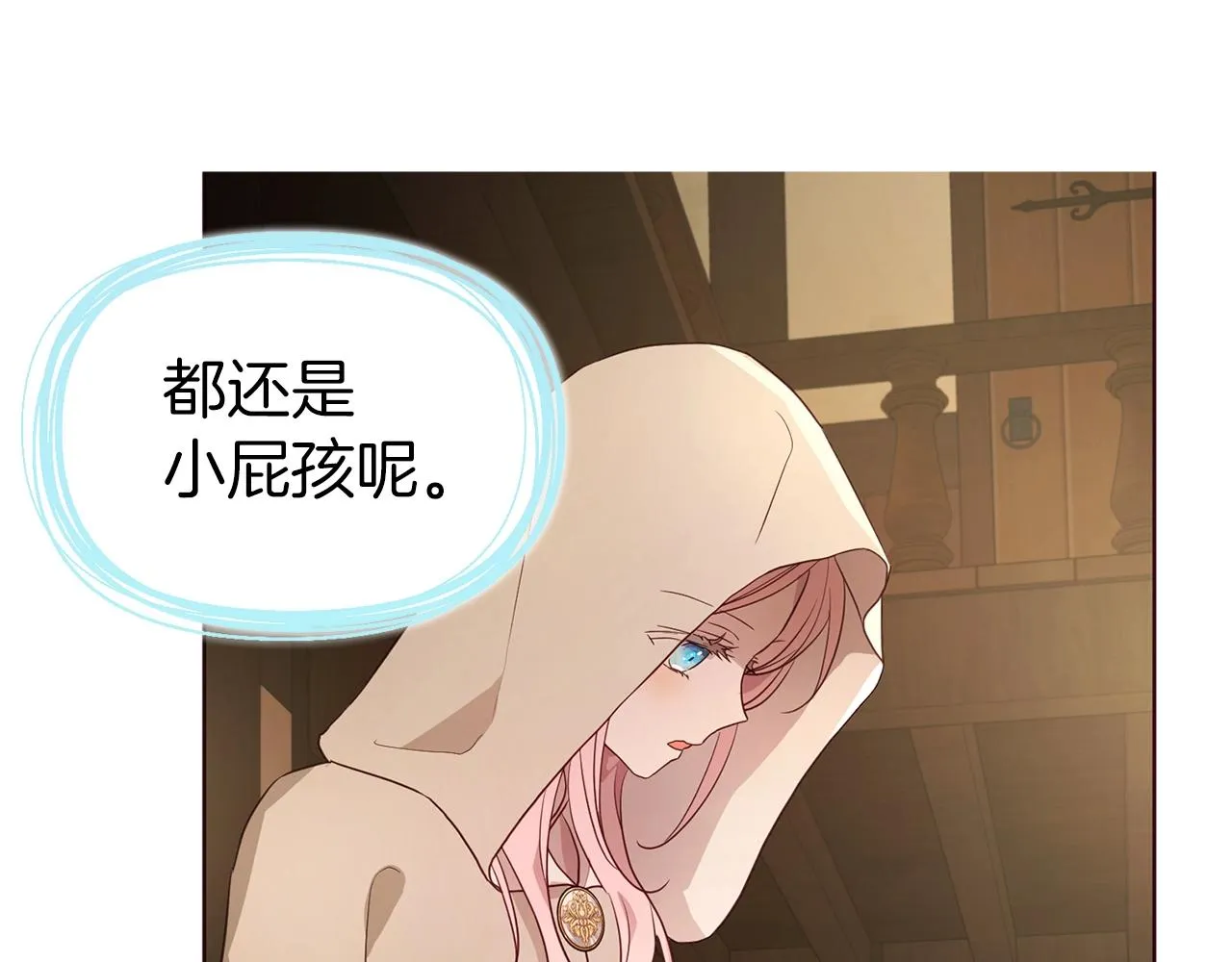 第85话 再见面 第15页