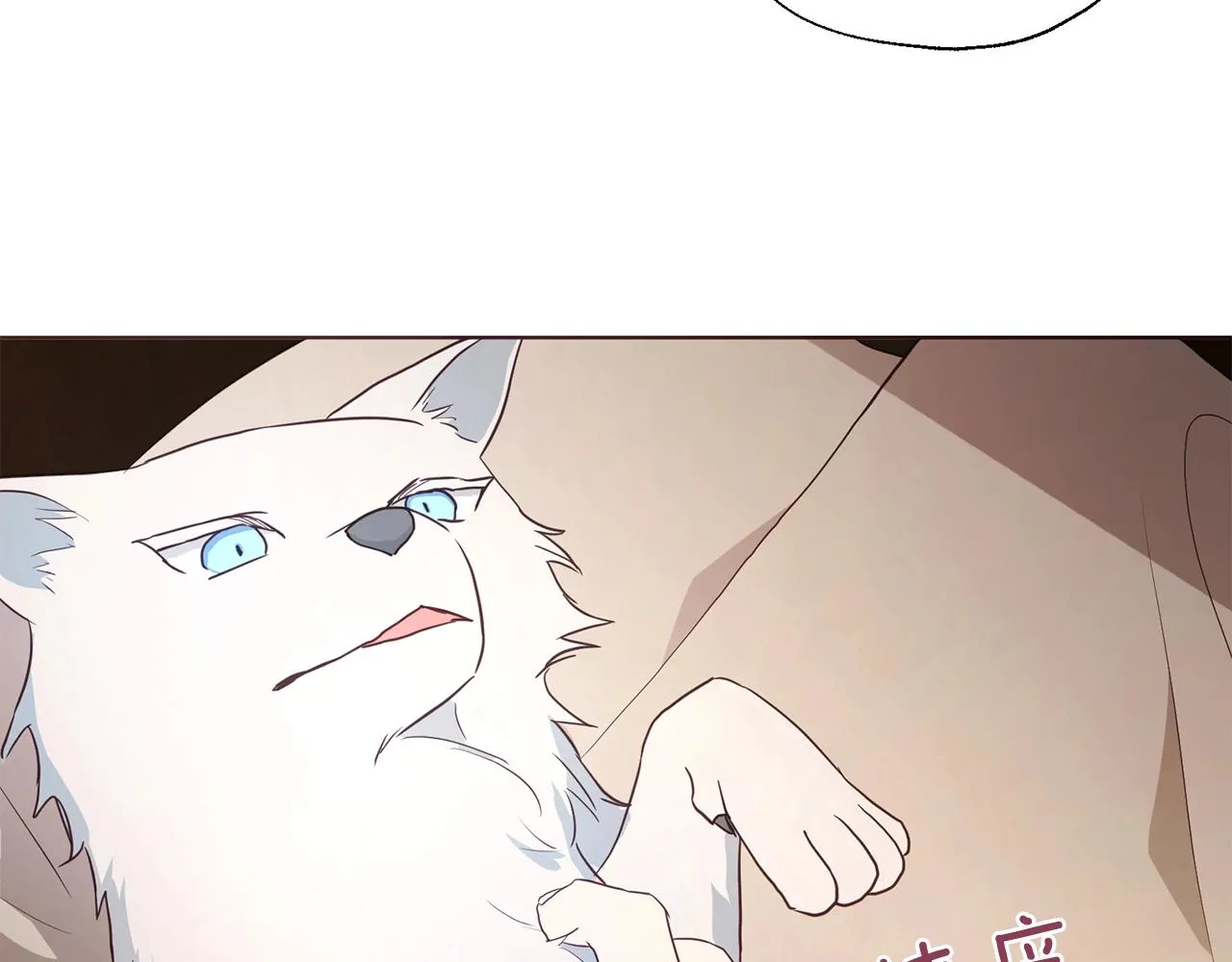 第85话 再见面 第18页