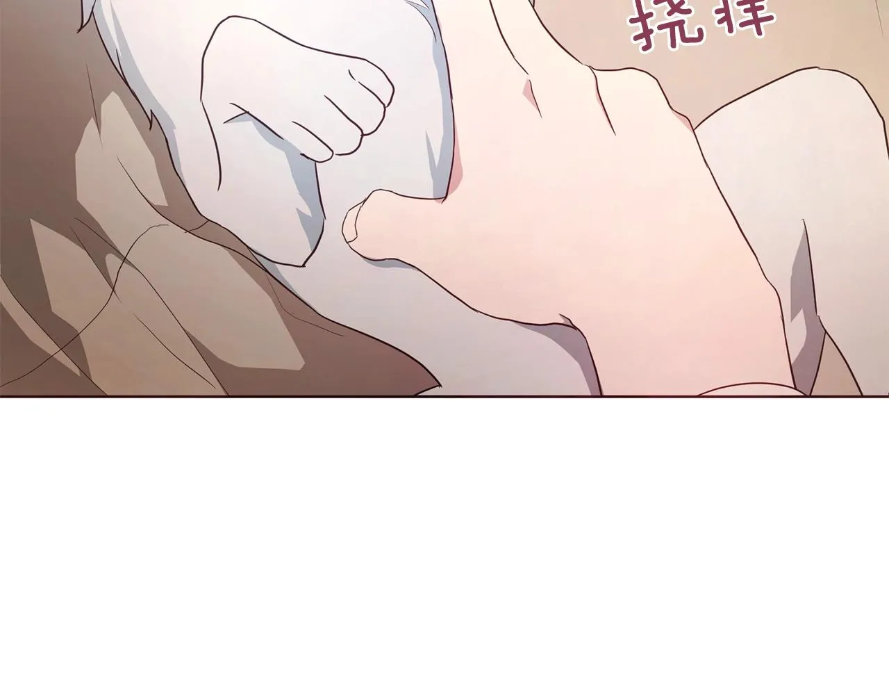 第85话 再见面 第19页