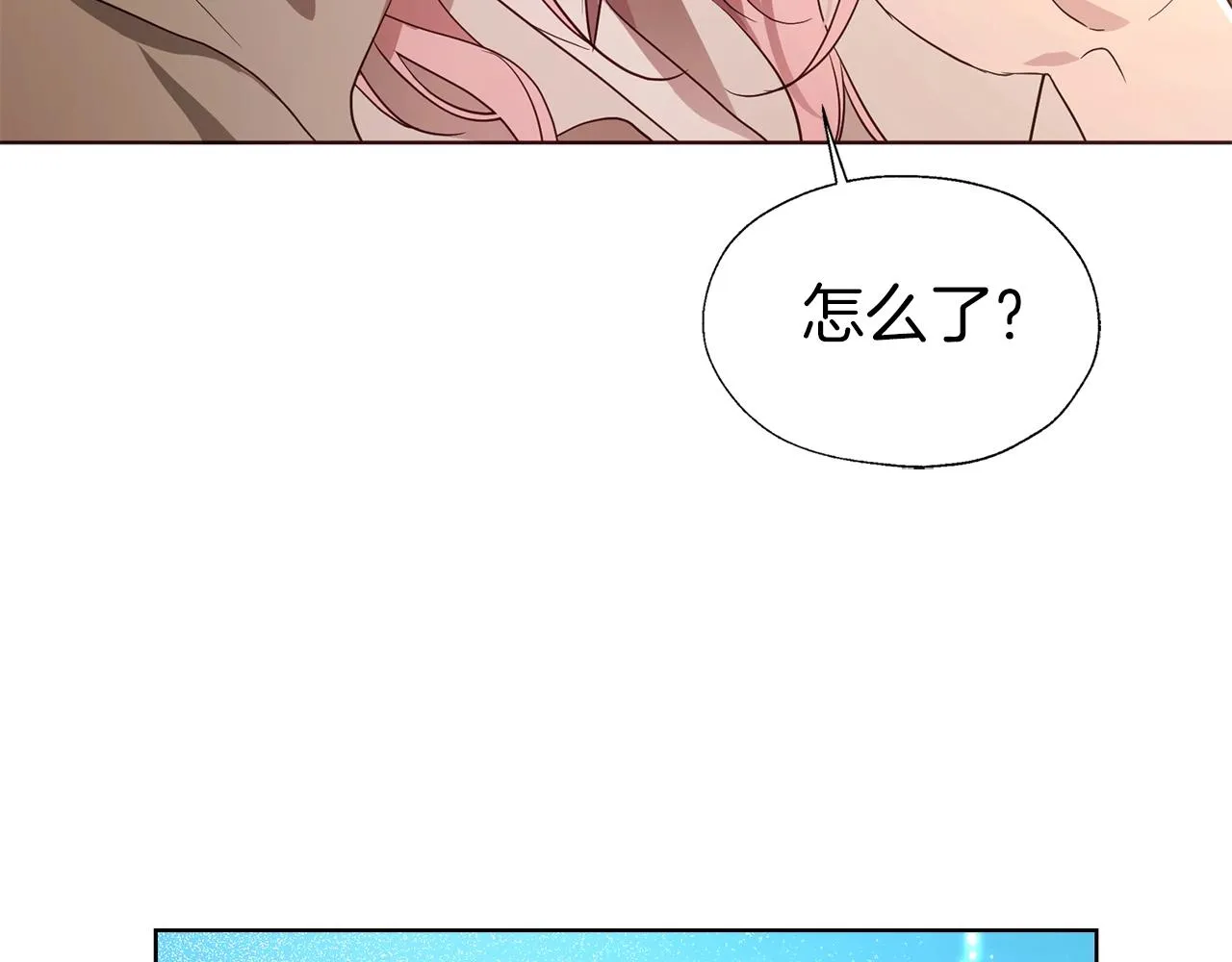 第85话 再见面 第26页
