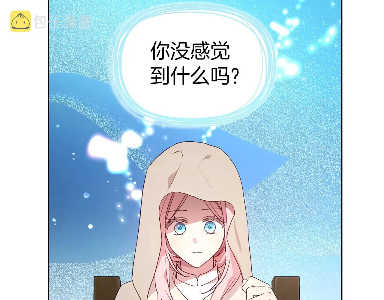 第85话 再见面 第27页