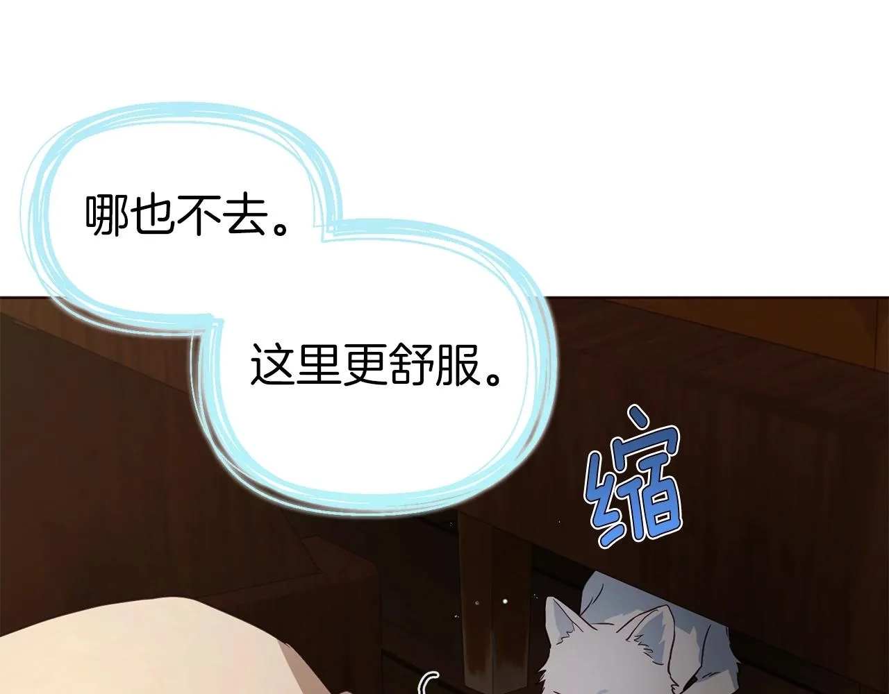 第85话 再见面 第35页